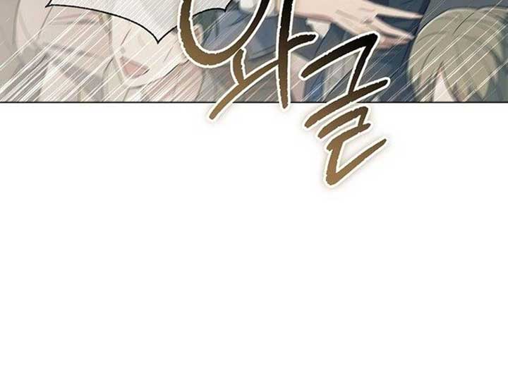 Magic Lord Chapter 15 - Page 134