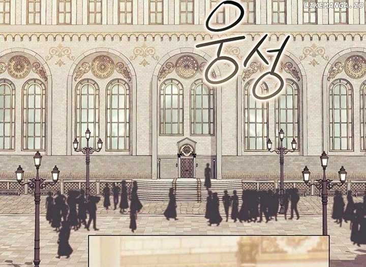 Magic Lord Chapter 15 - Page 227