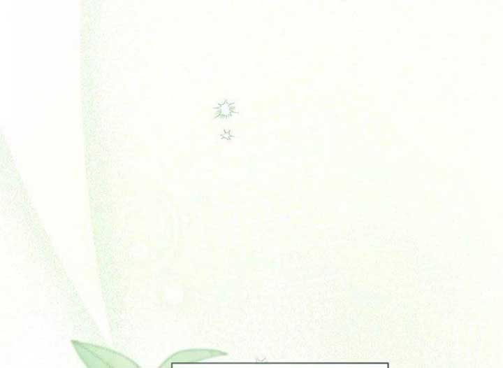 Magic Lord Chapter 15 - Page 82