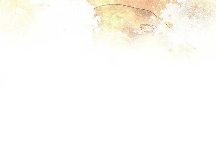 Magic Lord Chapter 16 - Page 122