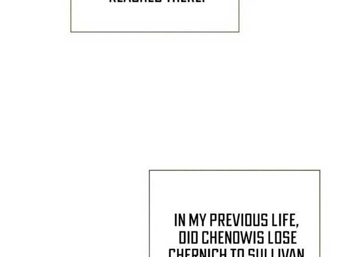 Magic Lord Chapter 16 - Page 130