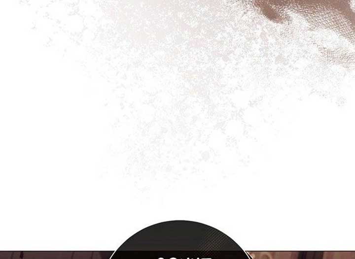 Magic Lord Chapter 16 - Page 234