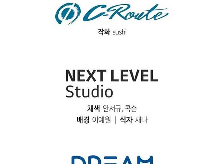 Magic Lord Chapter 16 - Page 256