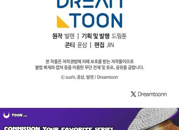 Magic Lord Chapter 16 - Page 257