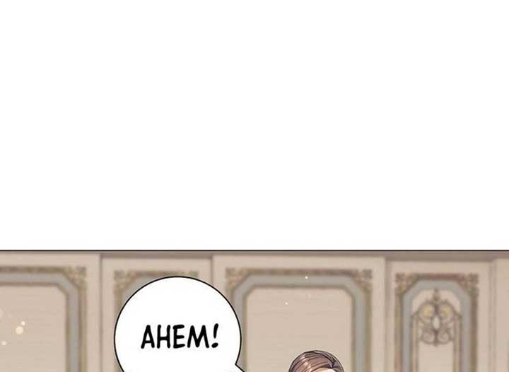 Magic Lord Chapter 16 - Page 87