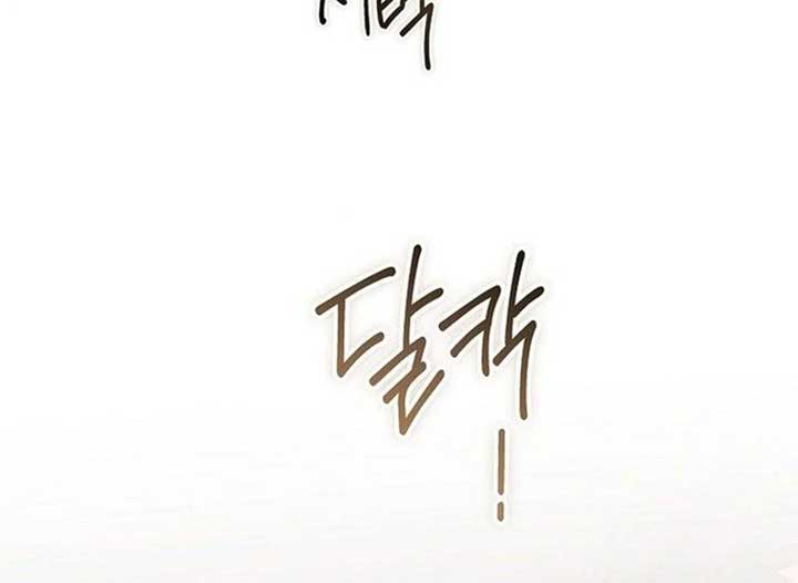 Magic Lord Chapter 16 - Page 95