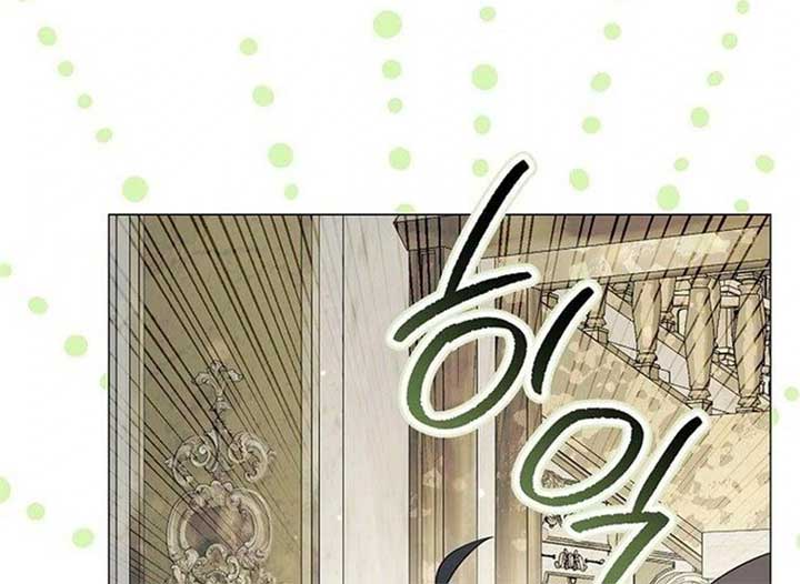 Magic Lord Chapter 17 - Page 113