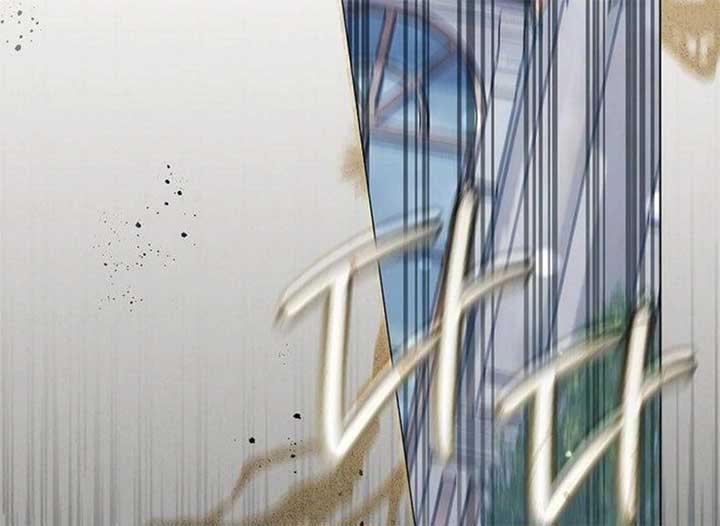 Magic Lord Chapter 17 - Page 205