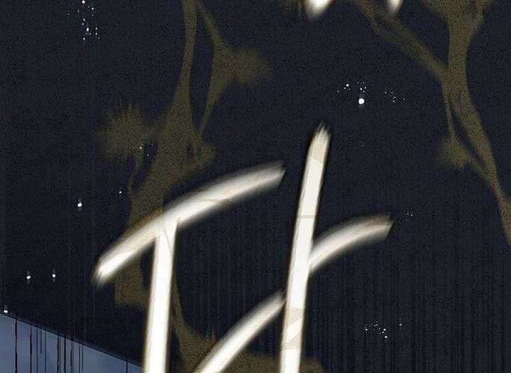 Magic Lord Chapter 17 - Page 209