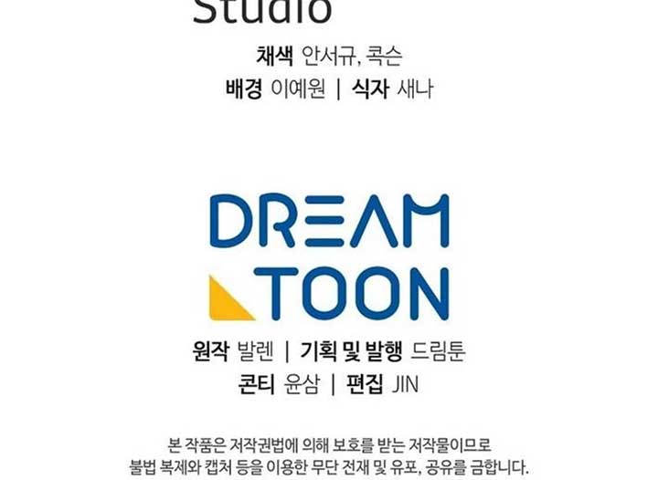 Magic Lord Chapter 17 - Page 250