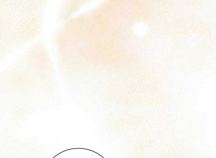 Magic Lord Chapter 17 - Page 87