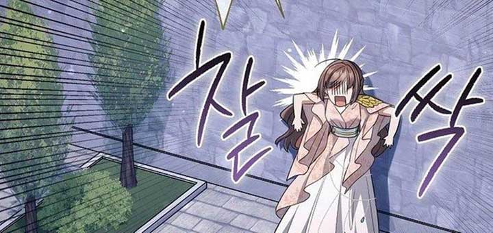 Magic Lord Chapter 18 - Page 119