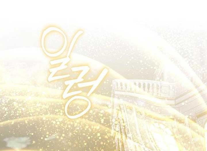 Magic Lord Chapter 18 - Page 162