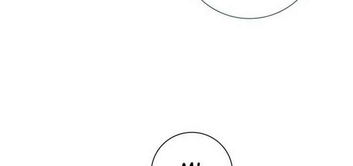 Magic Lord Chapter 18 - Page 179