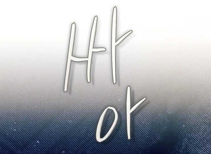 Magic Lord Chapter 18 - Page 221