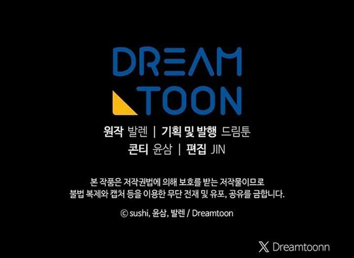 Magic Lord Chapter 18 - Page 232