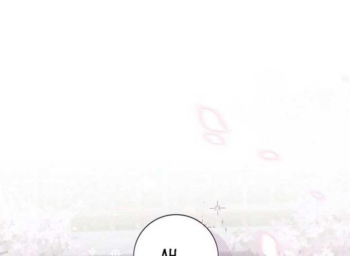 Magic Lord Chapter 18 - Page 74