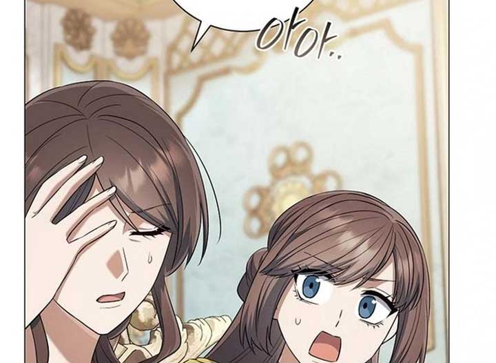 Magic Lord Chapter 19 - Page 155