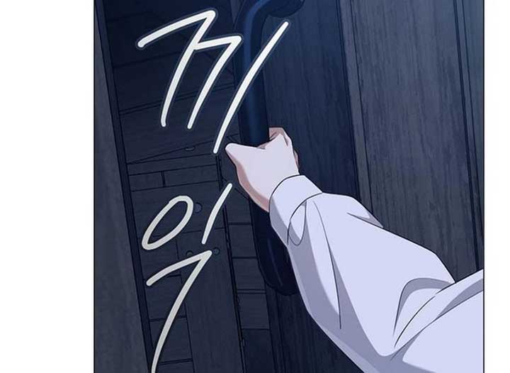 Magic Lord Chapter 19 - Page 191