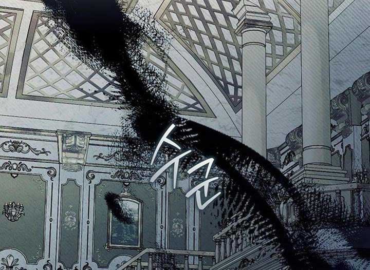 Magic Lord Chapter 19 - Page 2