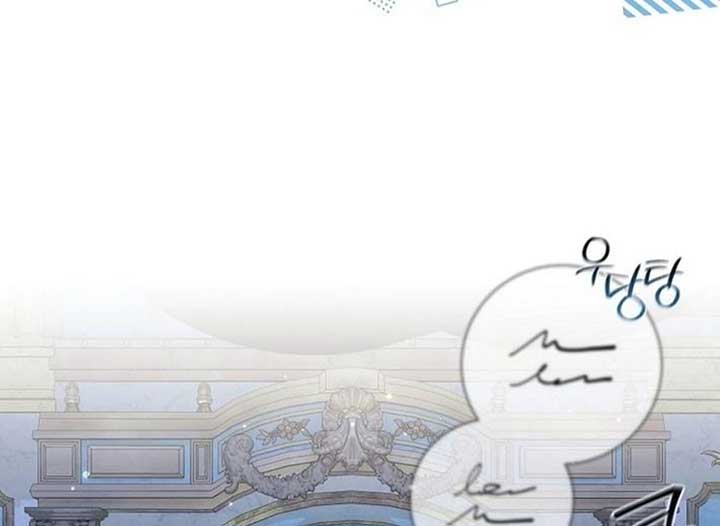 Magic Lord Chapter 19 - Page 219