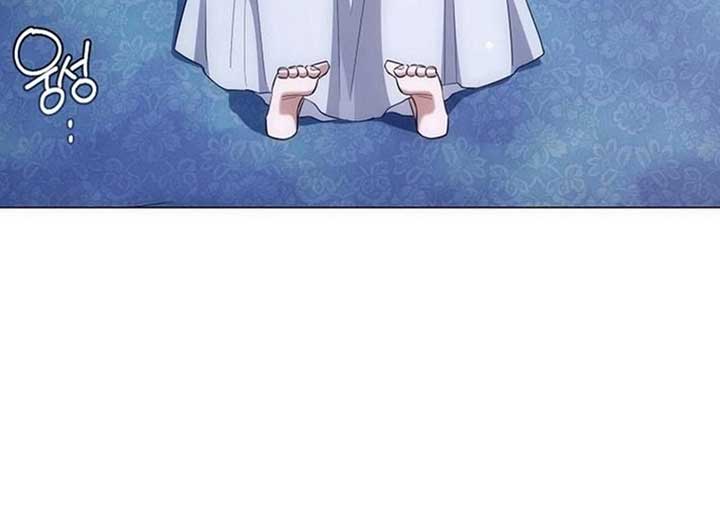 Magic Lord Chapter 19 - Page 224