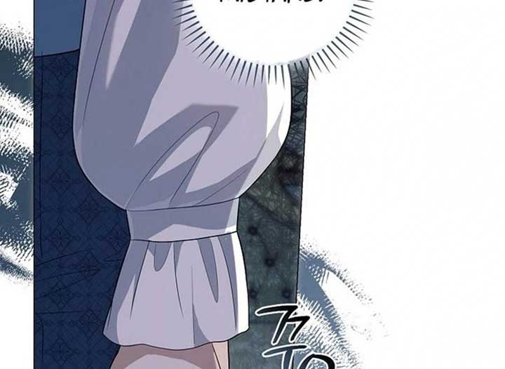 Magic Lord Chapter 19 - Page 59