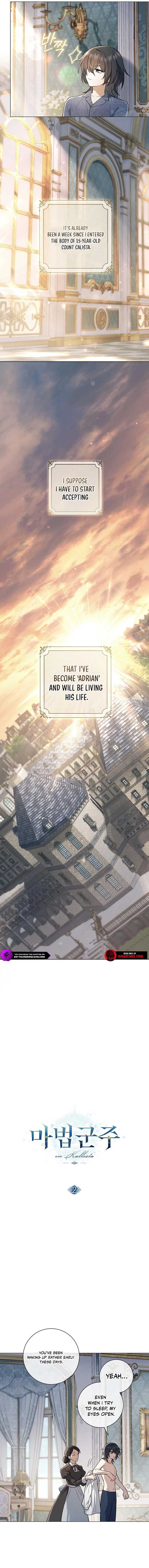 Magic Lord Chapter 2 - Page 2