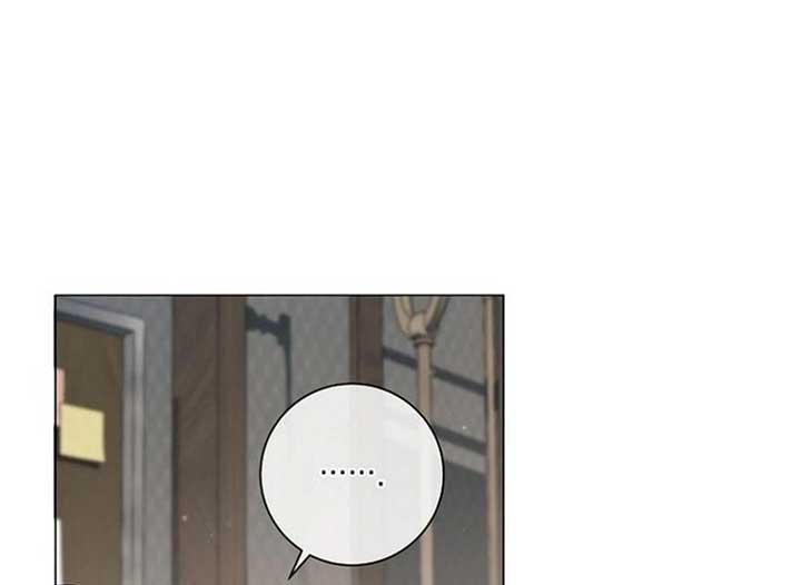 Magic Lord Chapter 20 - Page 127