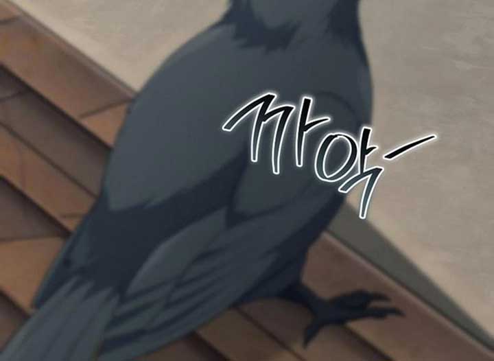 Magic Lord Chapter 20 - Page 170