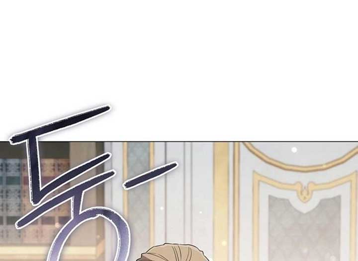 Magic Lord Chapter 20 - Page 185