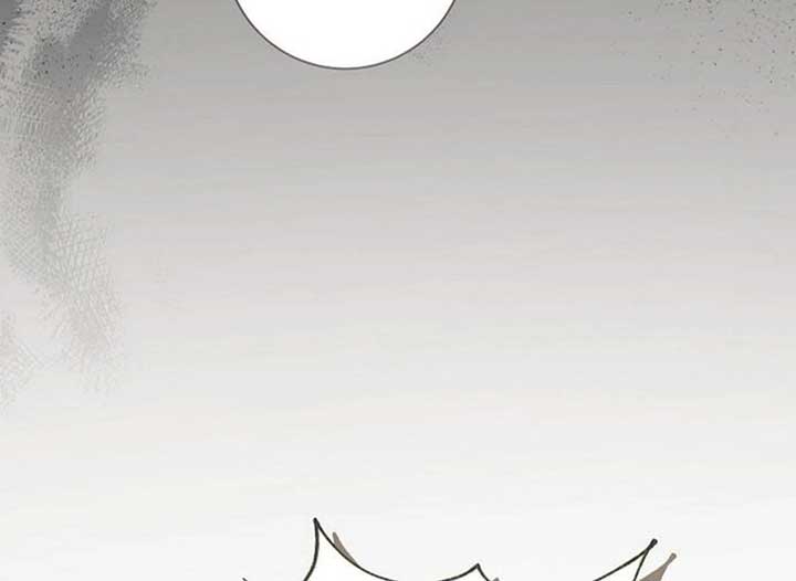 Magic Lord Chapter 20 - Page 207