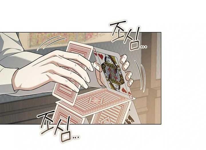 Magic Lord Chapter 20 - Page 3