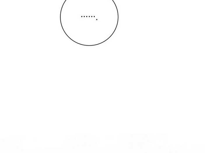 Magic Lord Chapter 20 - Page 86