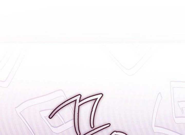 Magic Lord Chapter 21 - Page 100