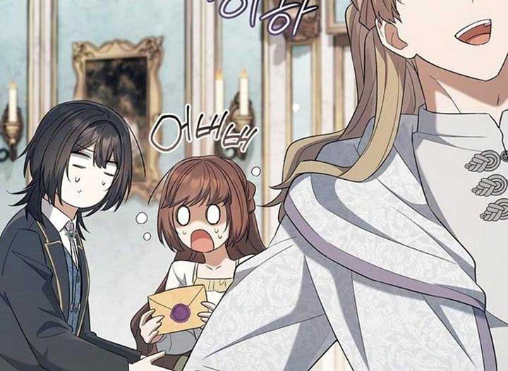 Magic Lord Chapter 21 - Page 132