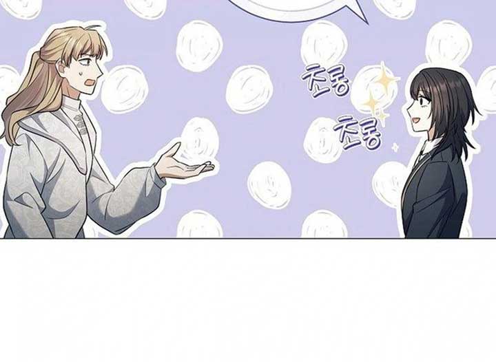 Magic Lord Chapter 21 - Page 41