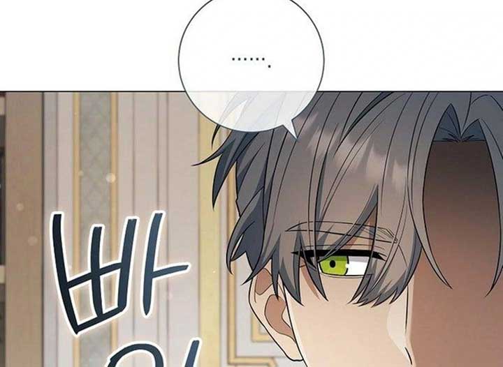 Magic Lord Chapter 21 - Page 87