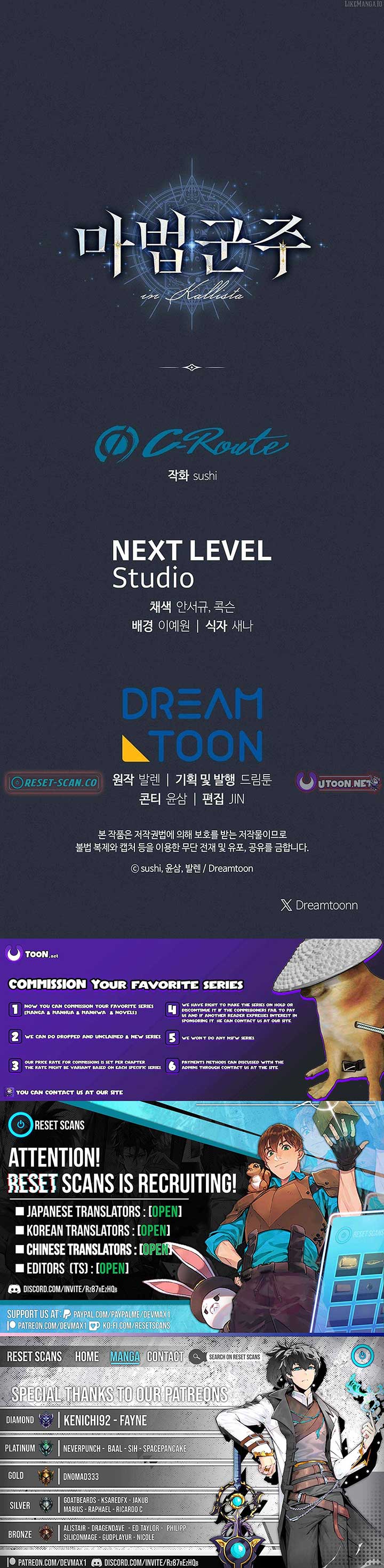 Magic Lord Chapter 24 - Page 38