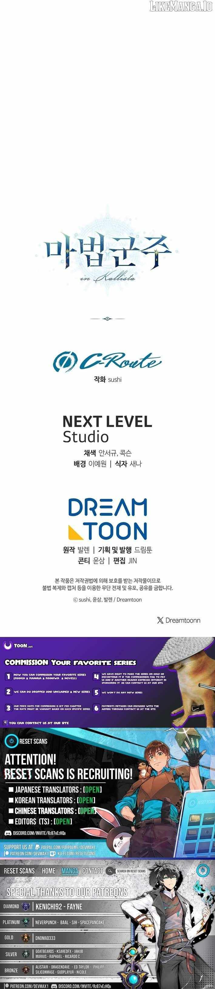 Magic Lord Chapter 26 - Page 13