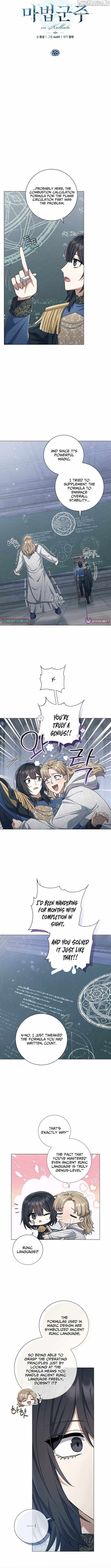 Magic Lord Chapter 28 - Page 2