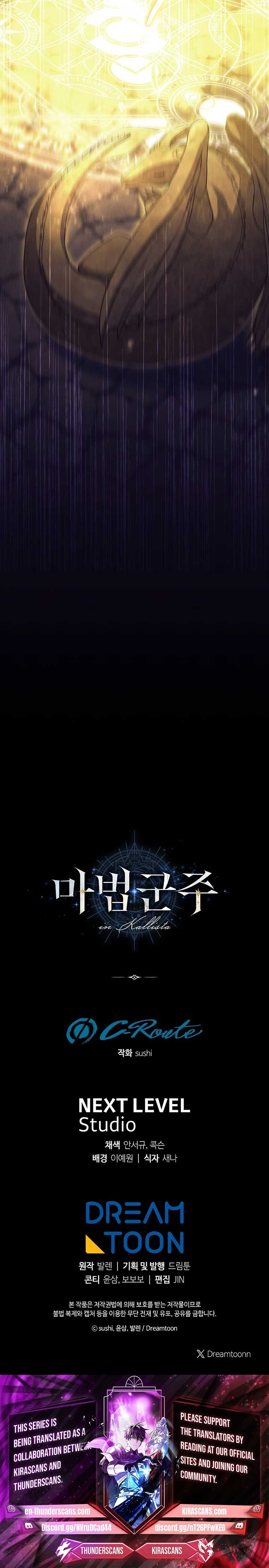 Magic Lord Chapter 4 - Page 15