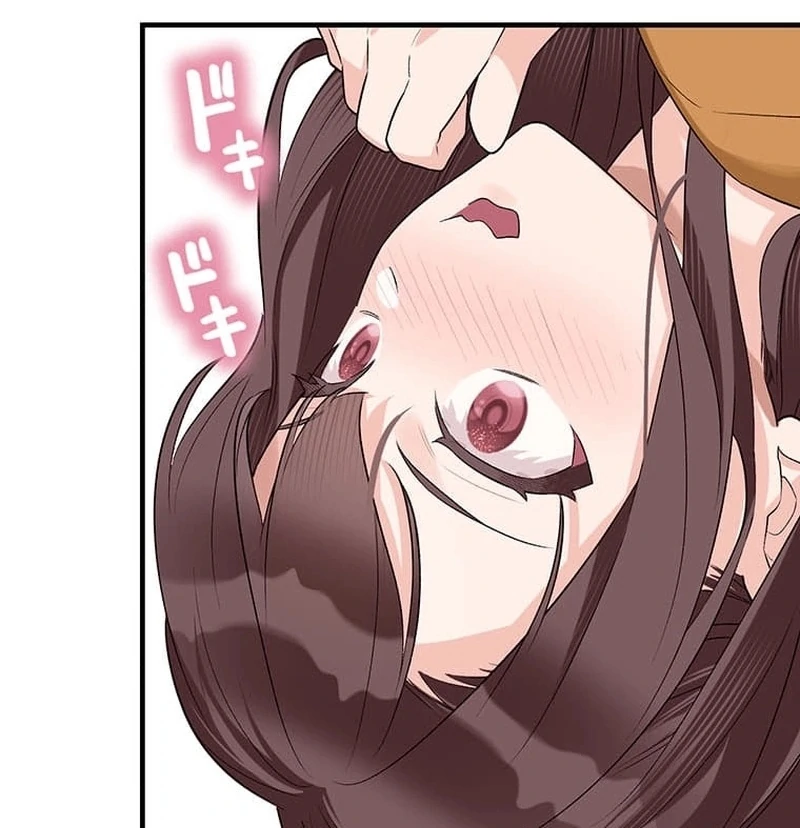 Living with My Favorite Person is Too Precious Chapter 1 - Page 109