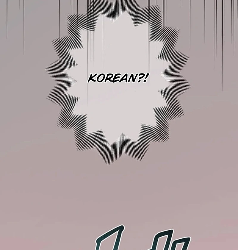 Living with My Favorite Person is Too Precious Chapter 1 - Page 115