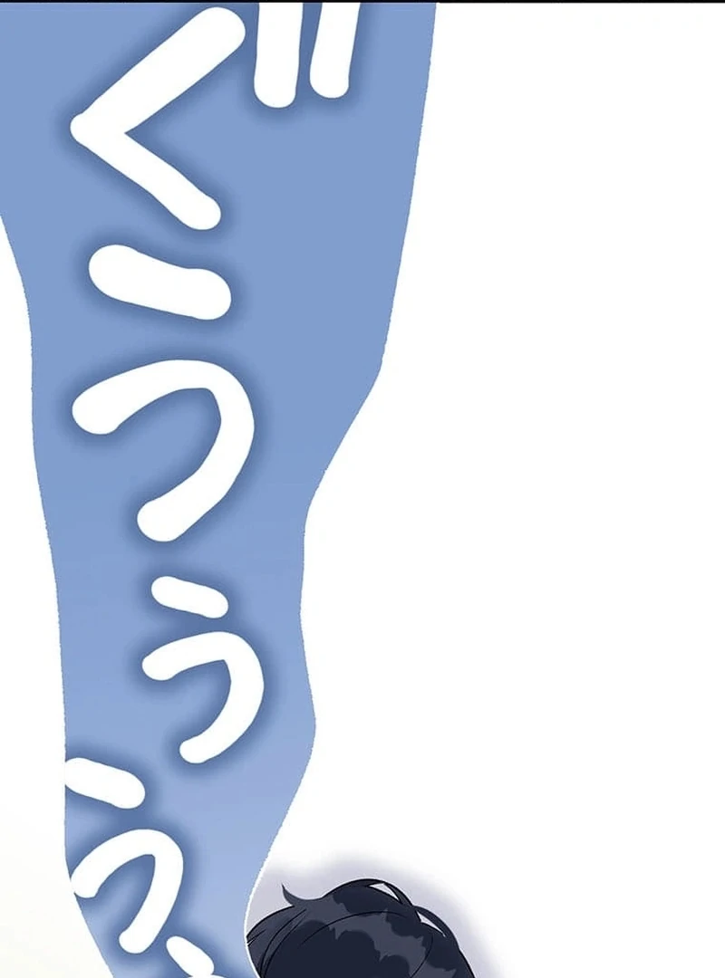 Living with My Favorite Person is Too Precious Chapter 1 - Page 156