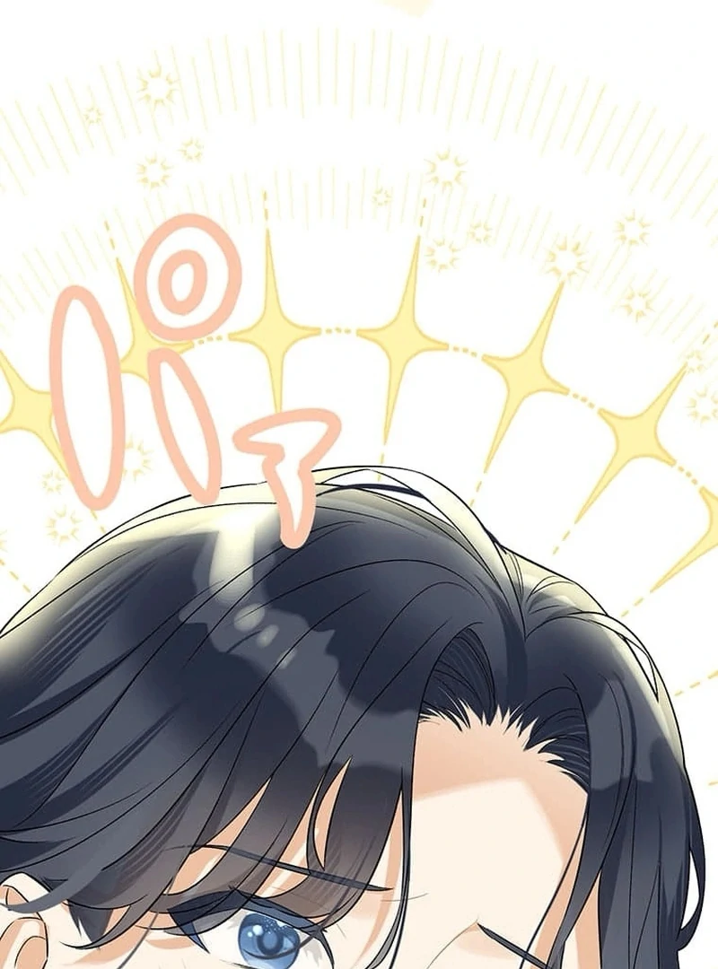 Living with My Favorite Person is Too Precious Chapter 1 - Page 202