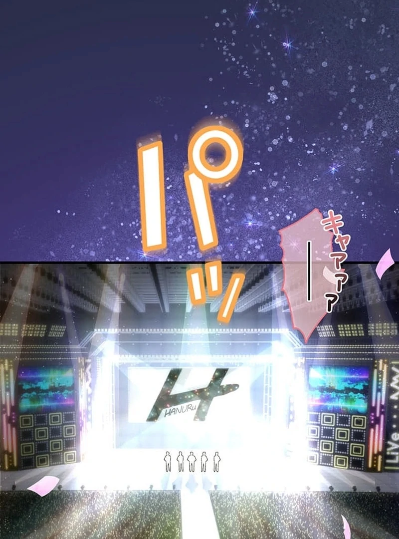 Living with My Favorite Person is Too Precious Chapter 1 - Page 29