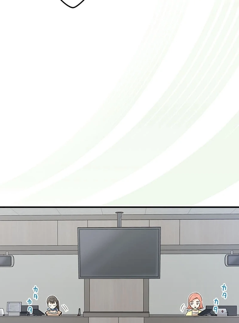 Living with My Favorite Person is Too Precious Chapter 10 - Page 32