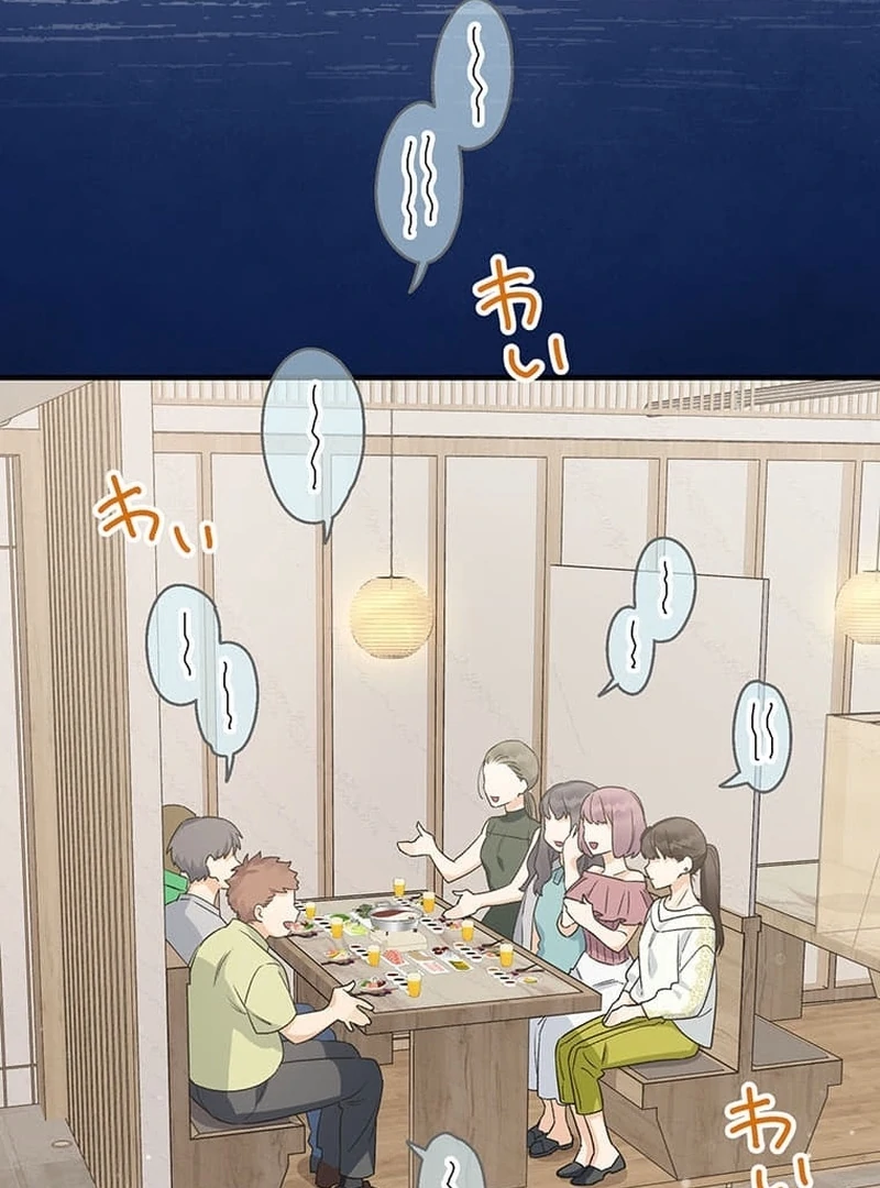 Living with My Favorite Person is Too Precious Chapter 10 - Page 40