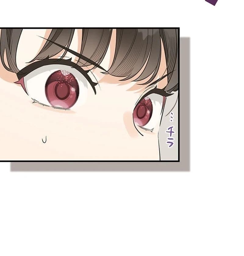 Living with My Favorite Person is Too Precious Chapter 10 - Page 55